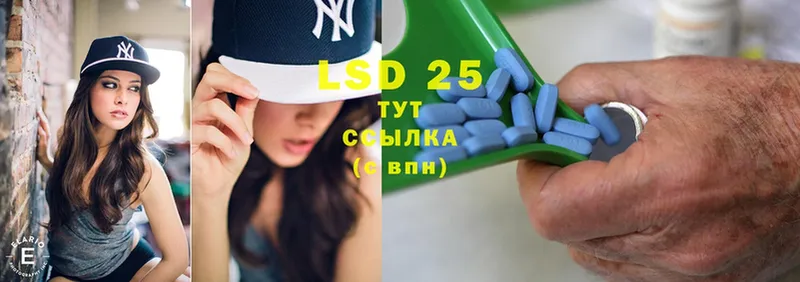 Лсд 25 экстази ecstasy  Канск 